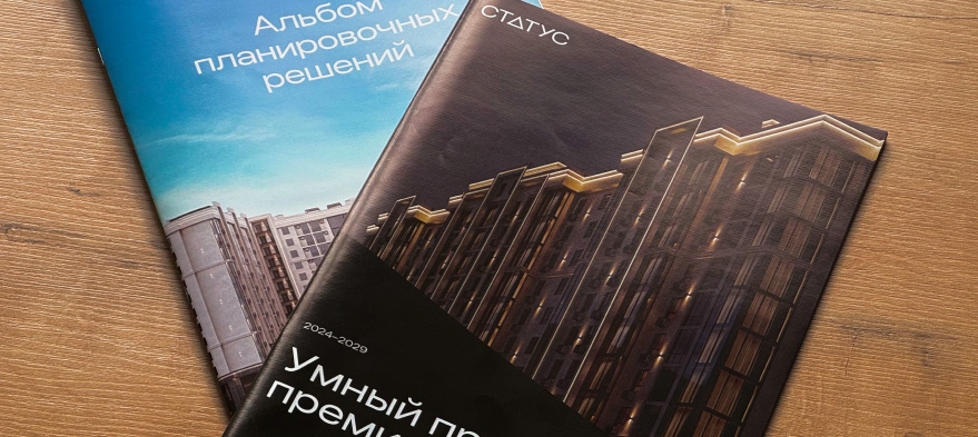 Презентация